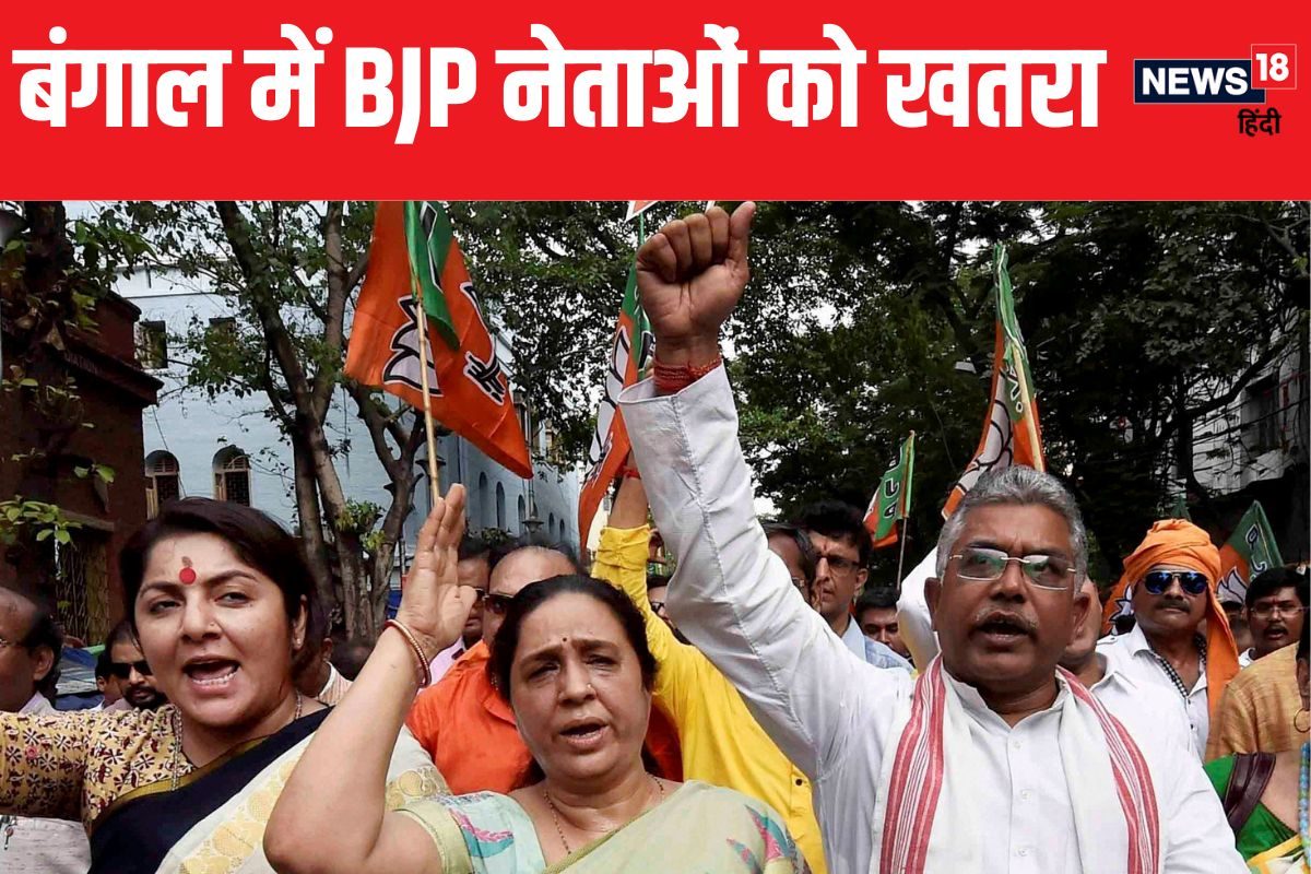 बंगाल: BJP नेताओं पर हमले का खतरा केंद्र ने 25 नेताओं को सिक्योरिटी दी
