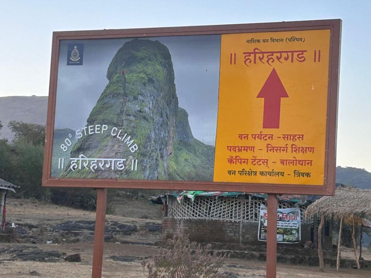 Harihar fort, Harihar fort trek, harihar trek, harihargad nashik, harihar fort trek in monsoon, how to reach harihar fort, harihargad, Harihar fort, harihar killa, Harihar Fort as Harshagad, Nashik News, Maharashtra News, Dangerous Track in India, places to visit in maharashtra, top treks in maharashtra, Where is Harihar fort, Harihar fort Kahan Hai, Harihar Qila Kahan Hai, How to reach Harihar fort, Harihar fort Distance to Delhi