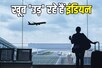 देश के भीतर और बाहर जमकर हवाई यात्रा कर रहे हैं भारतीय