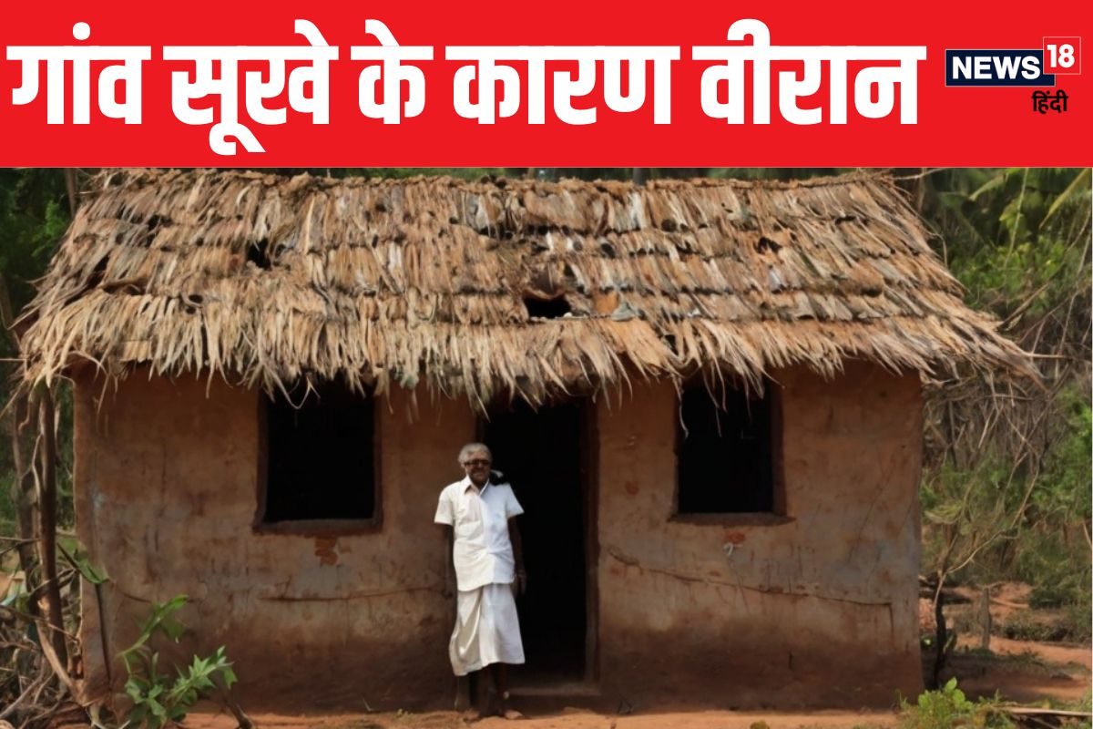 पूरा गांव छोड़ गया बुजुर्ग नहीं झुके ऐसी क्या थी जिद मरने पर सब कर रहे सलाम