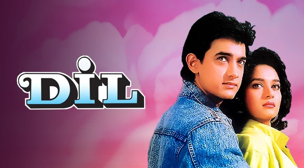 aamir khan, madhuri dixit, dil, dil film, 1990 movie dil, dil completes 34 years classic love story film dil, dil story, dil star cast, dil songs, aamir khan film dil, madhuri dixit film dil, आमिर खान, माधुरी दीक्षित, दिल, दिल स्टार कास्ट, दिल सॉन्ग्स, दिल गाने, आमिर खान फिल्म दिल, आमिर खान लेटेस्ट न्यूज