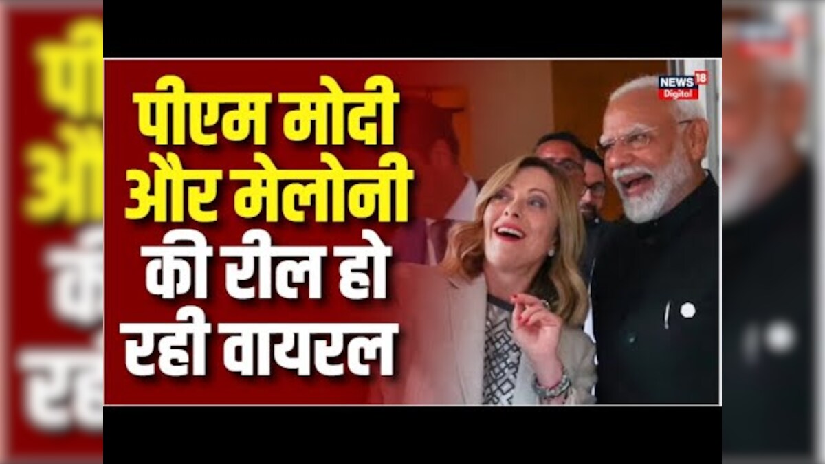 Team melody News : PM Modi ने बनाई Giorgia Meloni के साथ रील | Italy ...