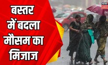 Weather Update : तेज हवा के साथ रिमझिम वर्षा | rain | Weather Change | Weather Forecasting | CG news