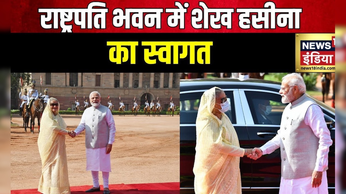 PM Modi meets Sheikh Hasina : बांग्लादेश की PM का भारत दौरा | PM Modi ...