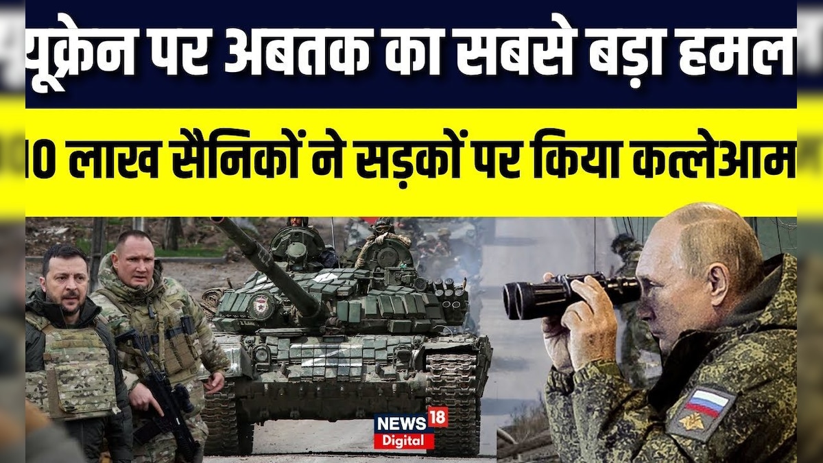 Ukraine visual data 7