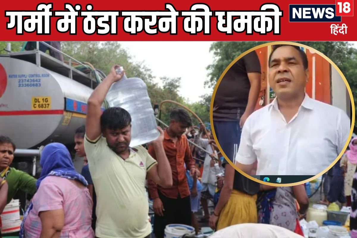 VIDEO:  ये हैं आम आदमी के विधायक! जनता ने मांगी पानी तो बोले- ठंडा कर दूंगा