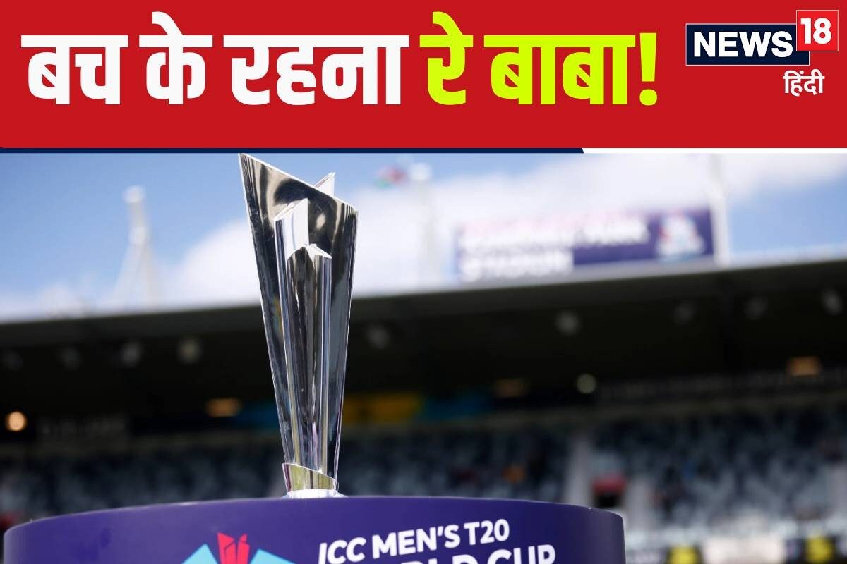 ENG-PAK को पटका…AUS को भी दिखाए तारे, WC में सुबह डार्क हॉर्स टीम करेगी शुरुआत