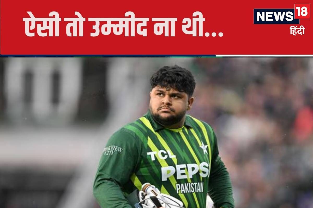 VIDEO: 110 KG वजनी पाक बैटर को WC में मिला मौका, US के खिलाफ हुआ बुरा हश्र