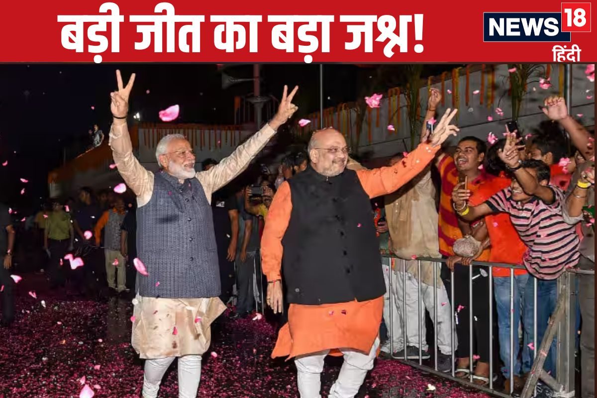 जीत से पहले ही जश्न की तैयारी! PM आवास से BJP दफ्तर तक होगा मोदी का रोड शो