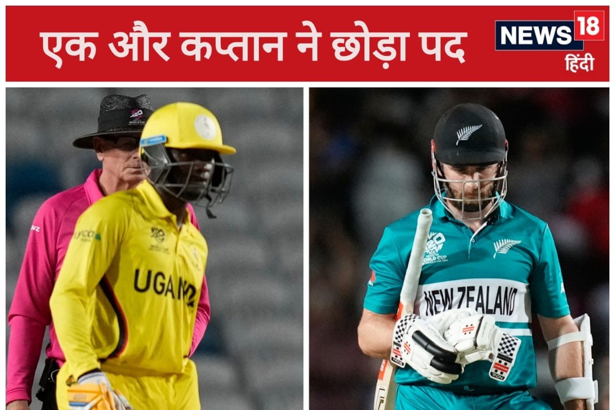T20 World Cup: 32 साल के कप्तान ने छोड़ दी कप्तानी, वर्ल्ड कप की हार का गम...