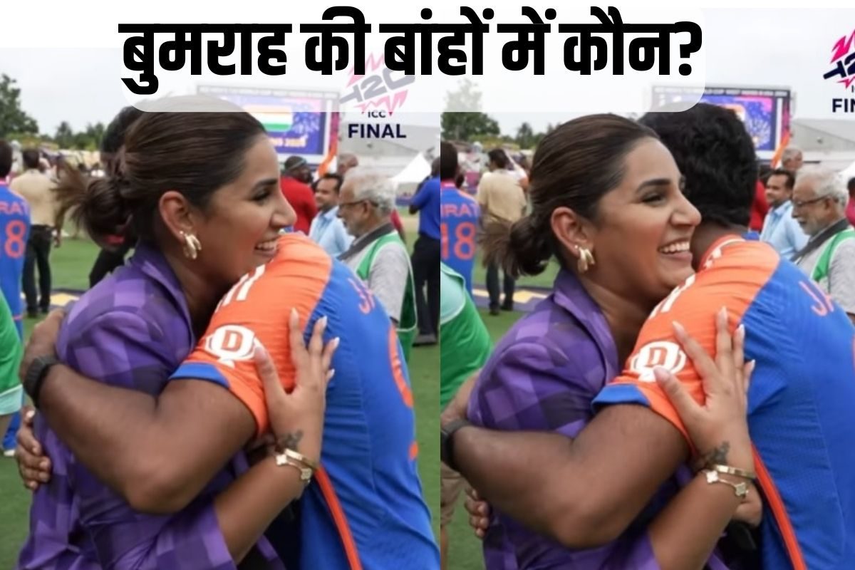 कौन हैं वो ऐंकर जिनको इंटरव्यू देते-देते बुमराह ने लगा लिया गले, Video वायरल!