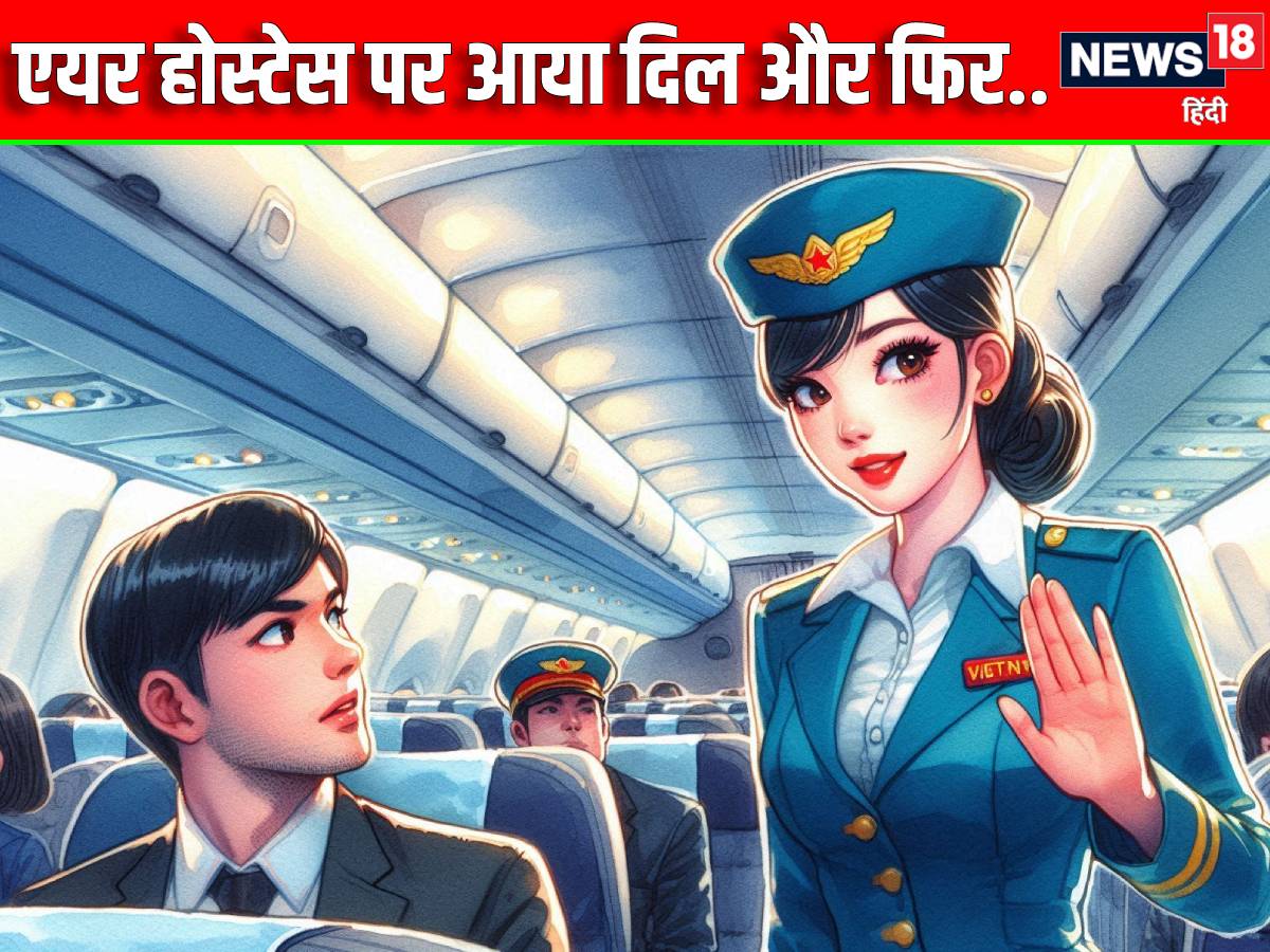 Also read: Fell in love with an air hostess in flight, quickly expressed his love, then something happened... everyone was stunned... As soon as the plane took off from Ho Chi Minh City in Vietnam, a passenger fell in love with an air hostess. In an attempt to express his love, this passenger crossed all limits of decency. Click to know what happened after this. 