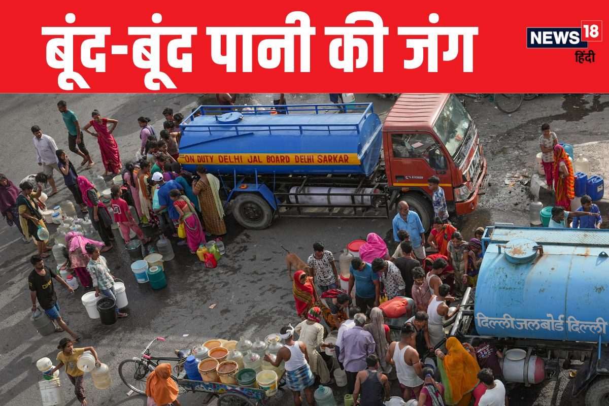 द‍िल्‍ली वालों के ल‍िए बुरी खबर पानी की बूंद-बूंद को पड़ सकता है तरसना
