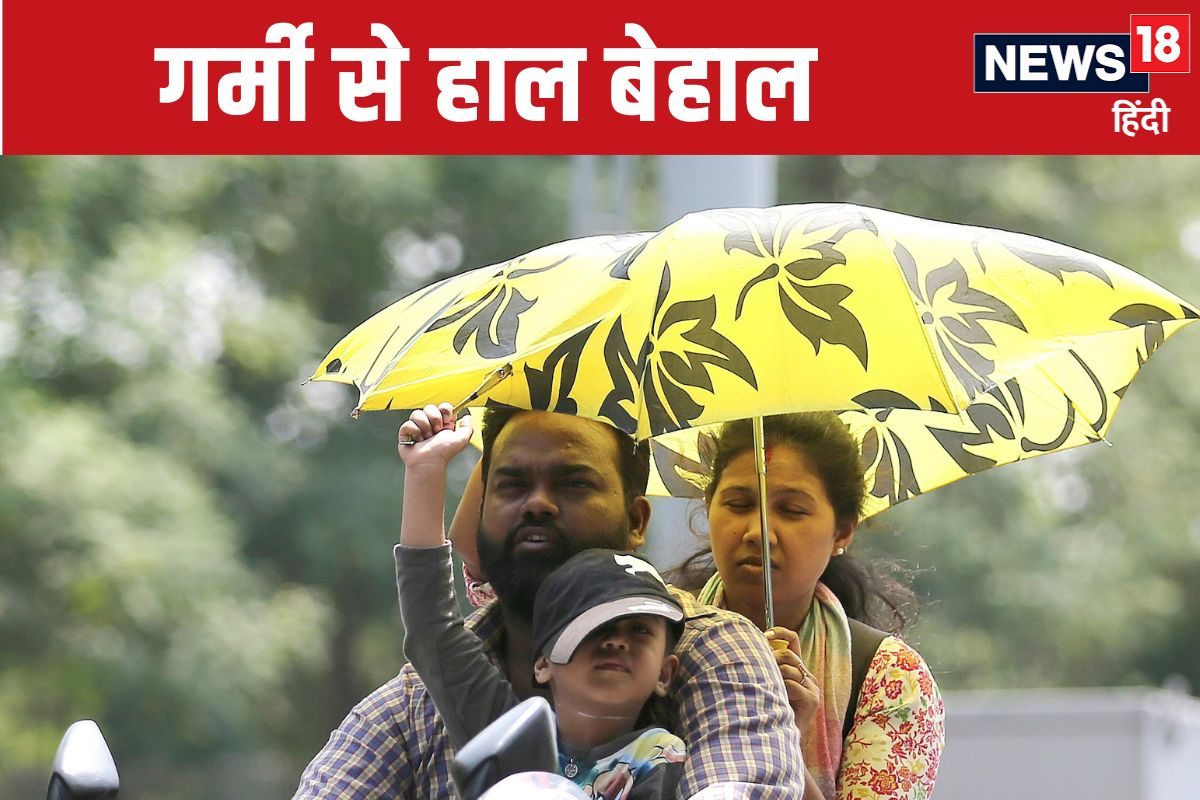 आंधी-तूफान और बारिश के बाद भी उत्‍तर भारत में भीषण गर्मी उबल रही दिल्‍ली