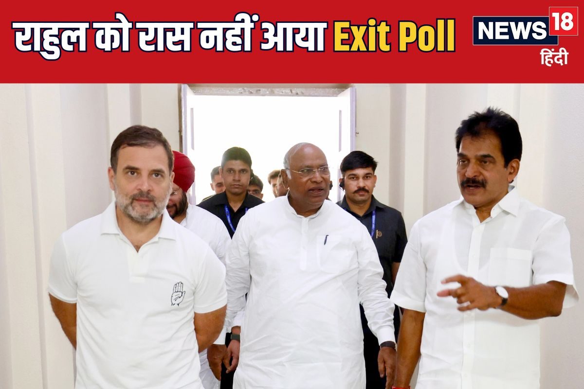 राहुल गांधी ने Exit Poll पर उठाए सवाल सीट के सवाल पर सुनाया मूसेवाला का गाना