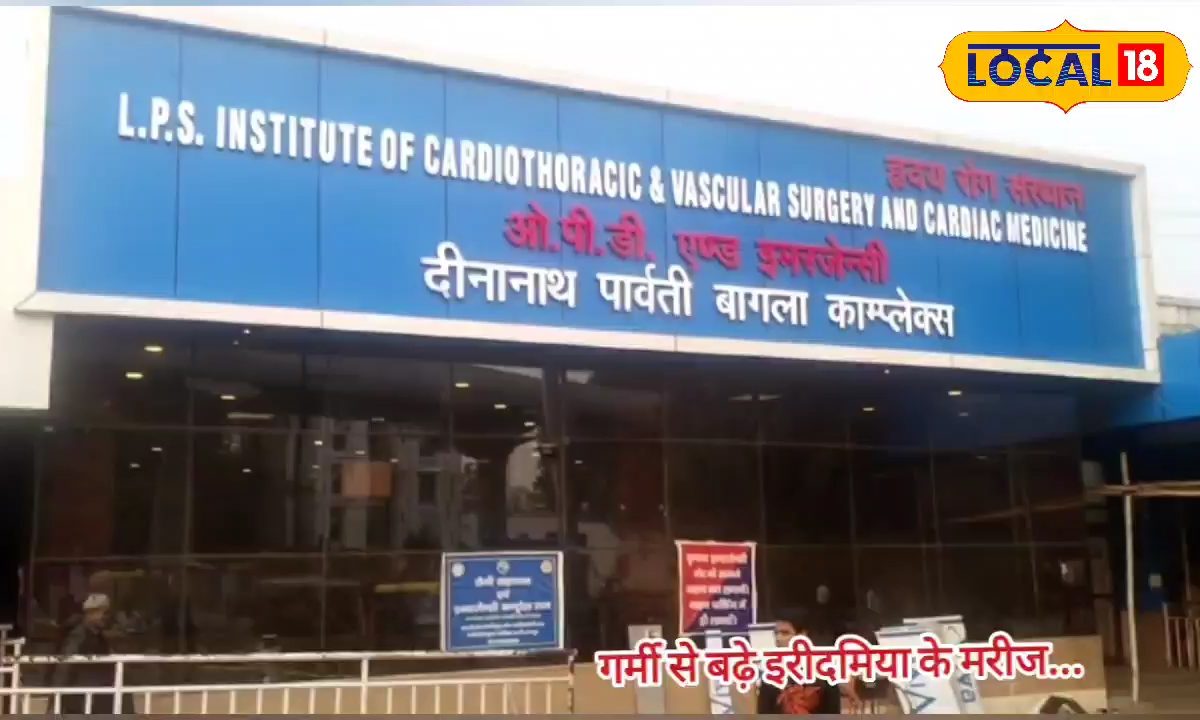 कानपुर में भीषण गर्मी से लोग हो रहे बीमार जानें कैसे करें बचाव