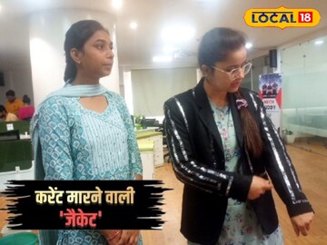 करेंट