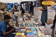 बुक लवर्स के लिए खजाने से कम नहीं दिल्ली का ये मार्केट, 80 से 90% छूट पर मिलती हैं किताबें