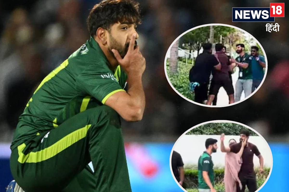 भारतीय होता तो... हैरिस राउफ ने झगड़े में घसीटा नाम, फैन्‍स ने लगा दी क्‍लास