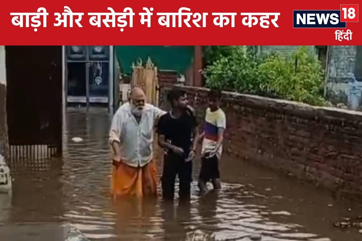 पूर्वी राजस्थान में भारी बारिश धौलपुर में डेढ़ घंटे में बरसा करीब 4 इंच पानी