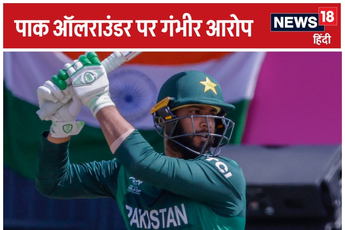 VIDEO: पाक क्रिकेट में भूचाल, पूर्व कप्तान का आरोप- वह गेंद बर्बाद कर रहा था..