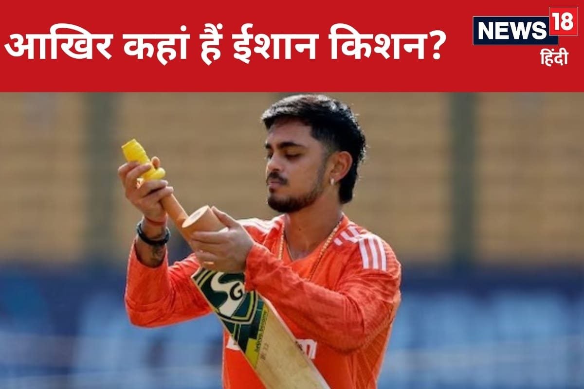 ईशान किशन छोड़ सकते हैं भारतखबर में कितनी सच्चाईआखिर कहां है स्टार क्रिकेटर
