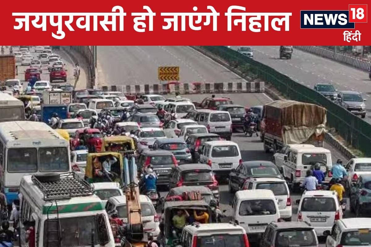 जयपुर में अब आप नहीं फंसेंगे जाम में ट्रैफिक पुलिस कदम-कदम पर करेगी अलर्ट