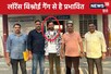 सलमान खान धमकी केस का सामने आया राजस्थान कनेक्शन, बूंदी से दबोचा 1 आरोपी