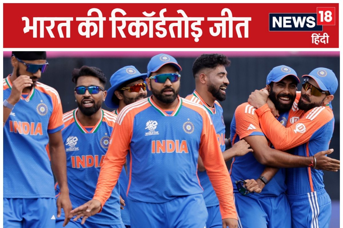 INDvPAK T20 World Cup: भारत ने रचा इतिहास पहली बार इतना छोटा स्कोर बनाकर जीता