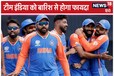 T20 WorldCup Semifinal में बारिश... मैच नहीं हुआ तो भारत फाइनल में पहुंच जाएगा