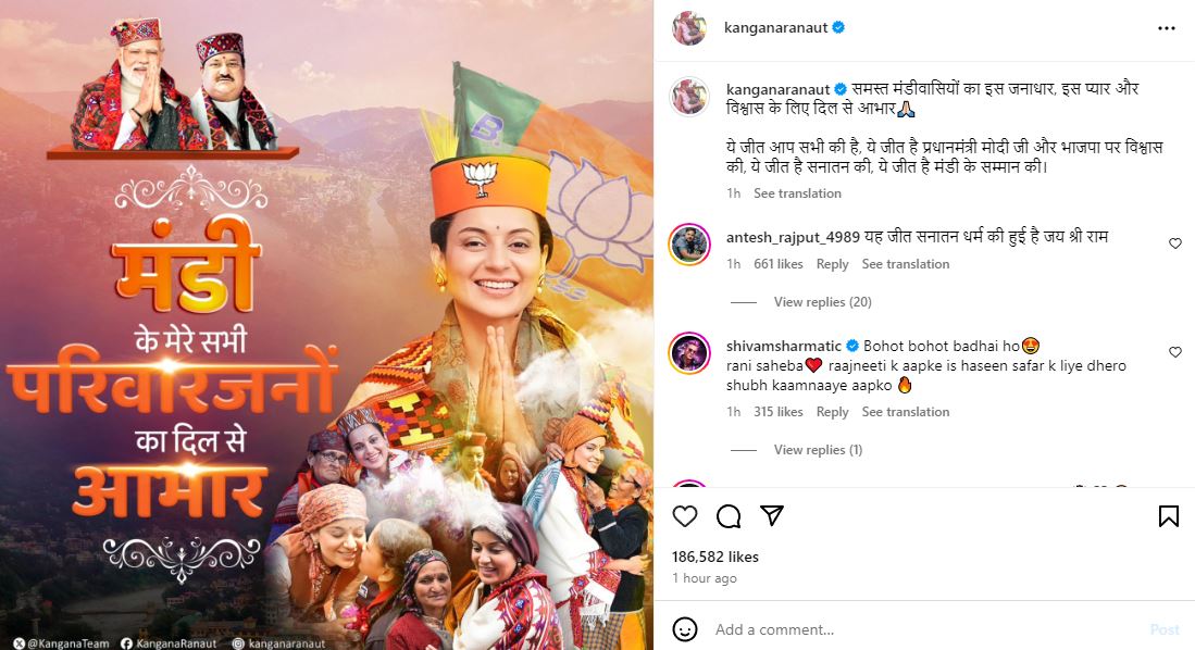 kangana ranaut, kangana ranaut news, kangana ranaut election result, kangana ranaut on pm modi, kangana ranaut latest news, kangana ranaut loksabha election, kangana ranaut movies, kangana ranaut mother, kangana ranaut life, kangana ranaut husband, kangana ranaut family, कंगना रनौत, कंगना रनौत न्यूज, कंगना रनौतु फिल्म