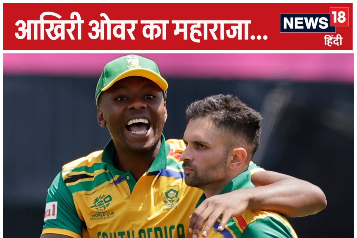 जैसे सारी कायनात बांग्लादेश को जिताने में जुटी... पर केशव को यह मंजूर ना था