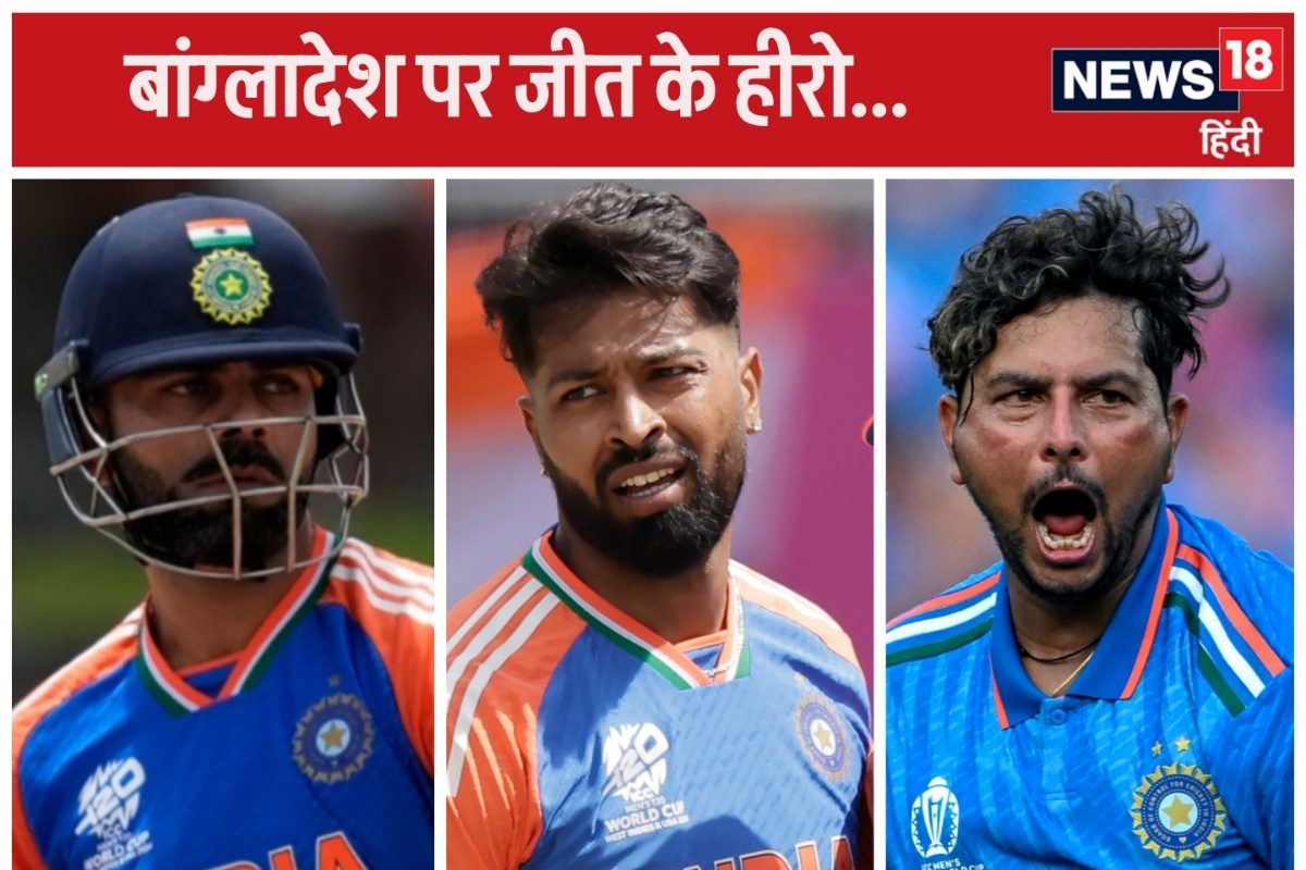 कुलदीप ने कराया 'नागिन डांस' तो पंड्या... भारत ने बांग्लादेश को सेमीफाइनल...