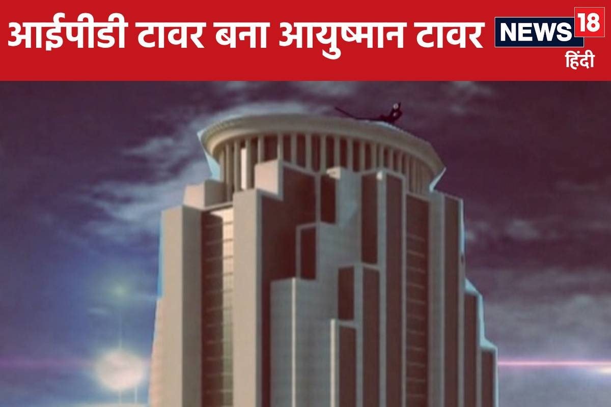 जयपुर में बन रही देश की सबसे ऊंची 24 मंजिला मेडिकल इमारत को मिला नया नाम