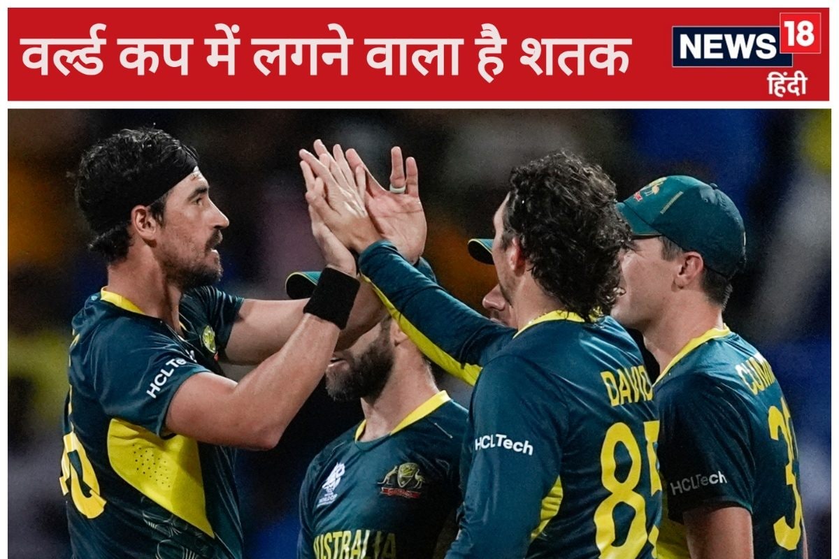 वर्ल्ड कप में सबसे अधिक विकेट का रिकॉर्ड बनाया, जल्द लगा सकते हैं 'शतक'