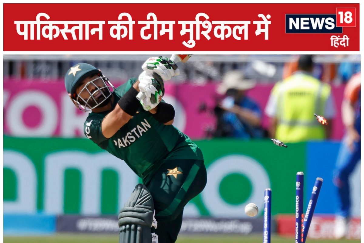 पाकिस्तान आज हो सकता है टी20 वर्ल्ड कप से बाहर, करो या मरो का मुकाबला 8 बजे से