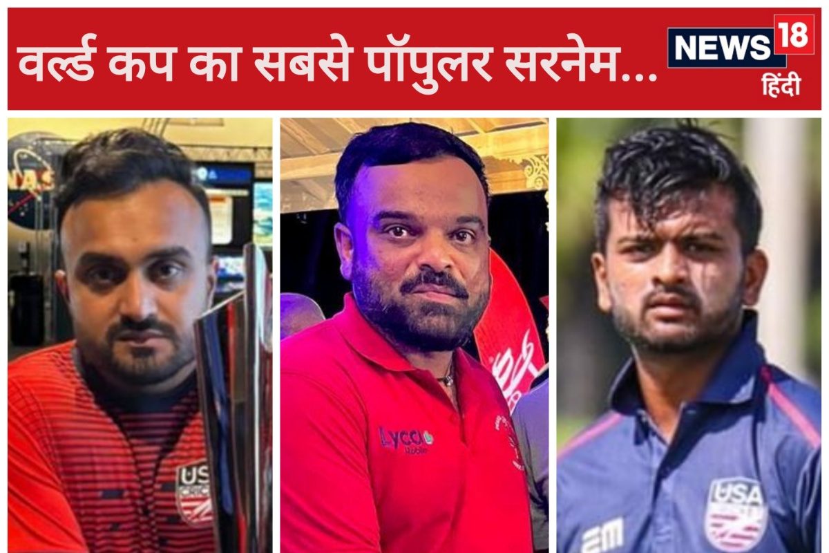 पटेल कैसे बना T20 वर्ल्ड कप का पॉपुलर सरनेम, एक-दो नहीं 3 देशों के लिए खेल रहे