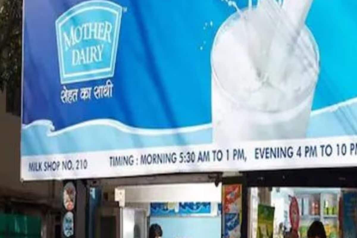 अमूल के बाद मदर डेयरी के दूध में भी उबाल 2 रुपये बढ़ गए दाम