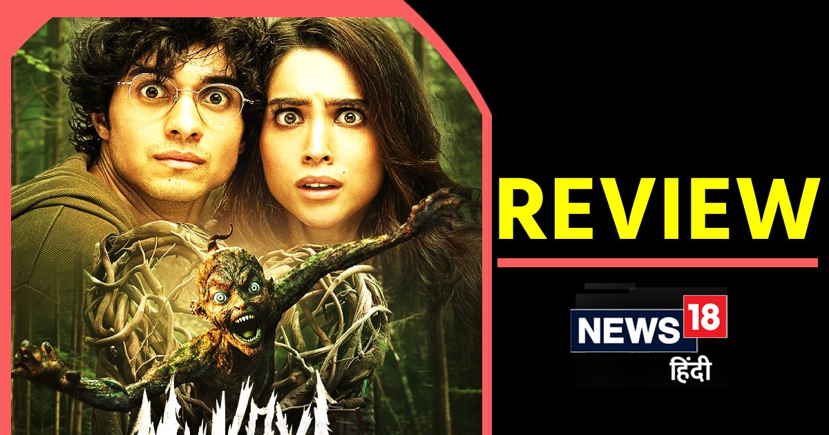 ‘Munjya’ Movie Review: हॉरर के साथ कॉमेडी का कॉम्बो