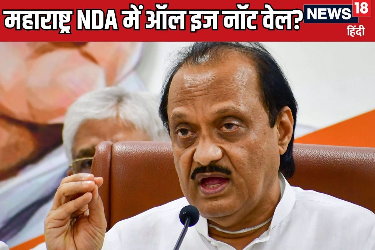 महाराष्ट्र NDA में खटपट! अजित को बाहर करो BJP नेता की मांग NCP हो गई लाल