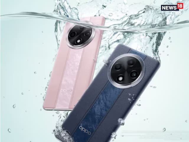 45W चार्जिंग के साथ धूम मचाएगा Oppo का नया फोन, मिलेंगे दो खास स्पीकर 45W चार्जिंग के साथ धूम मचाएगा Oppo का नया फोन, मिलेंगे दो खास स्पीकर