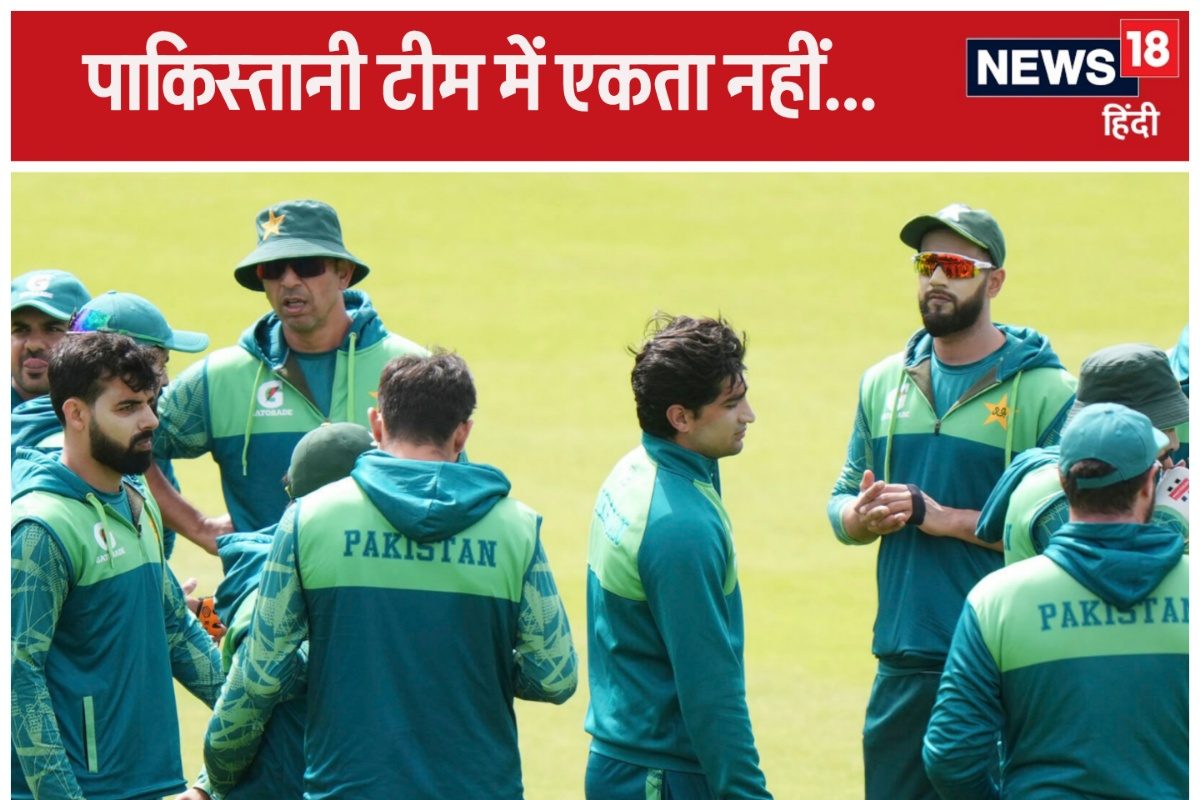 यह भी कोई टीम है? कोई इधर भाग रहा-कोई उधर... कोच ने खोली पाकिस्तान की कलई