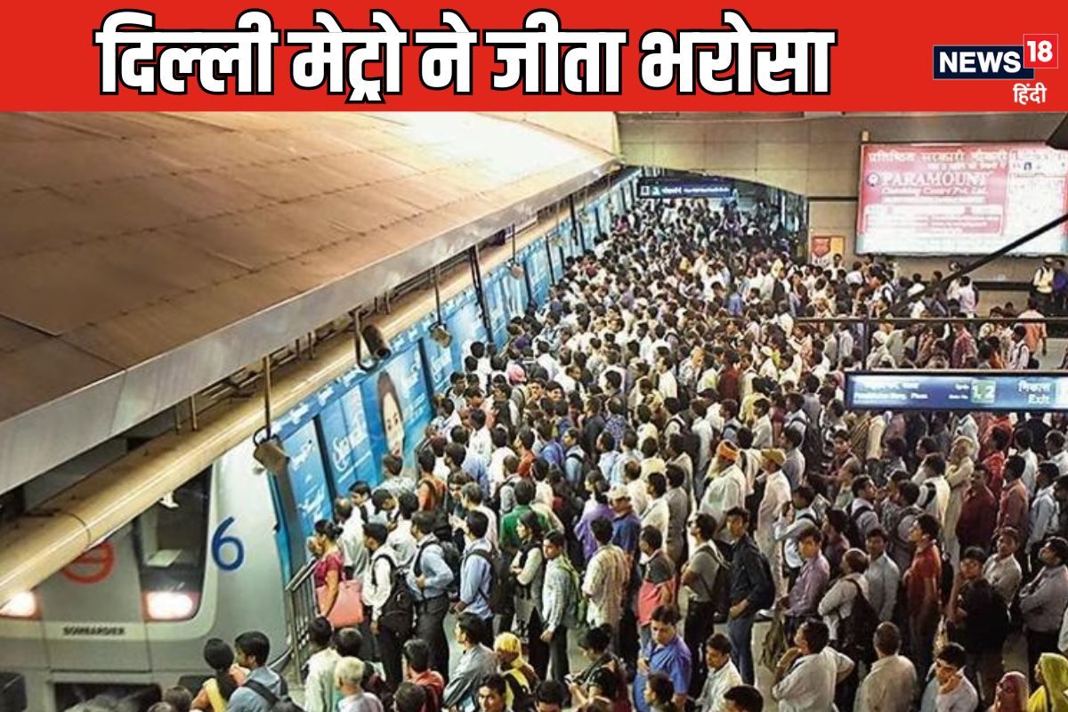 फ्लाइट से लेकर बसों तक की हालत हो गई पतली पर दिल्‍ली मेट्रो ने काटी चांदी