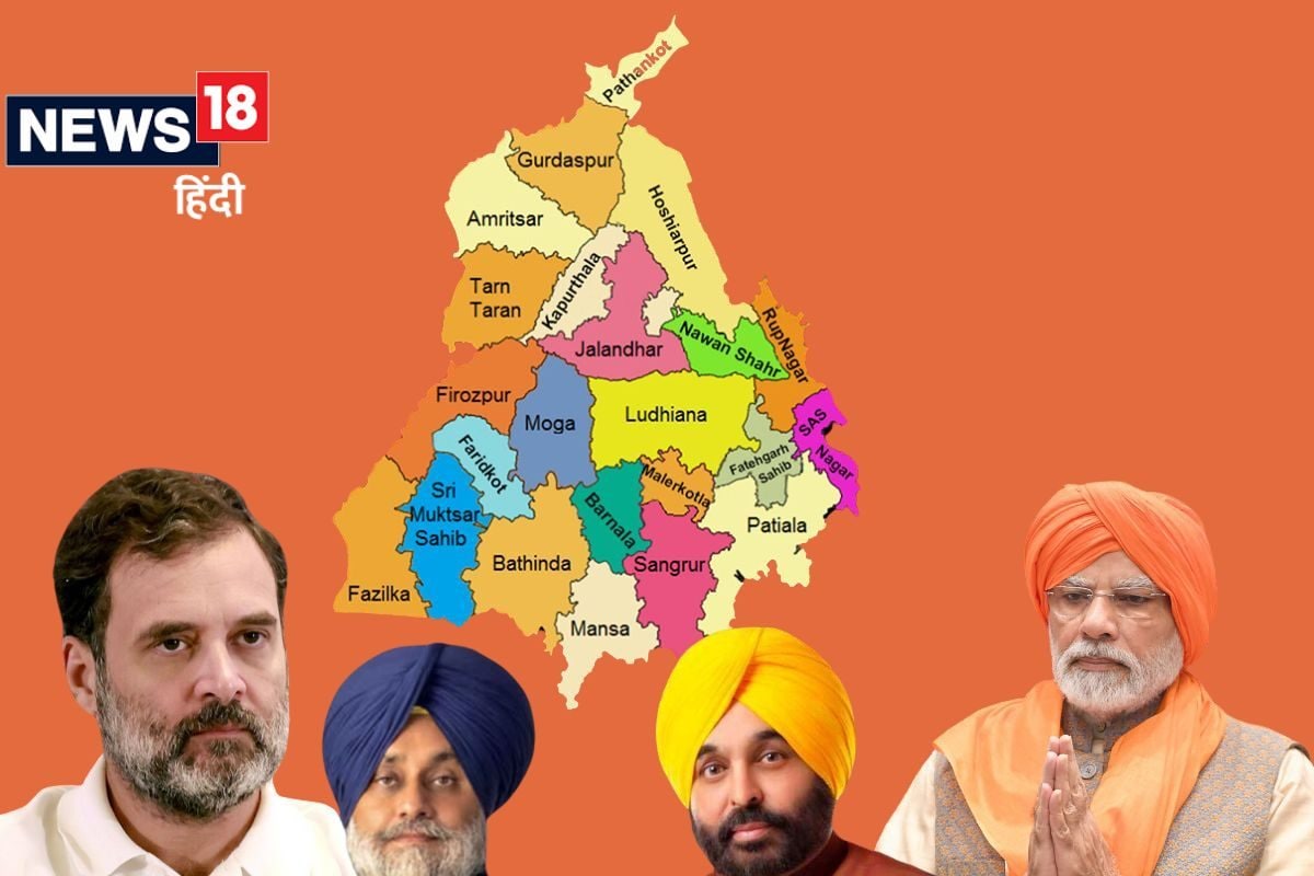 Punjab Lok Sabha Chunav 2024: सीएम भगवंत मान के दावे को कांग्रेस से मिली पटखनी