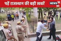 आरयू में पुलिस से भिड़ते छात्र.