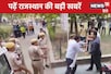 राजस्थान के कई इलाकों में बारिश, 11 साल की मासूम से दरिंदगी करने वाला गिरफ्तार