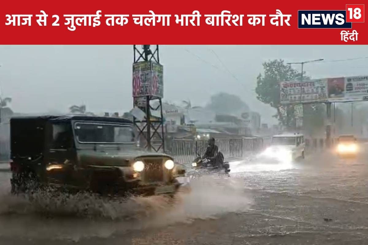 राजस्थान वालों हो जाओ अलर्ट आज कई जिलों में हो सकती है अति भारी बारिश