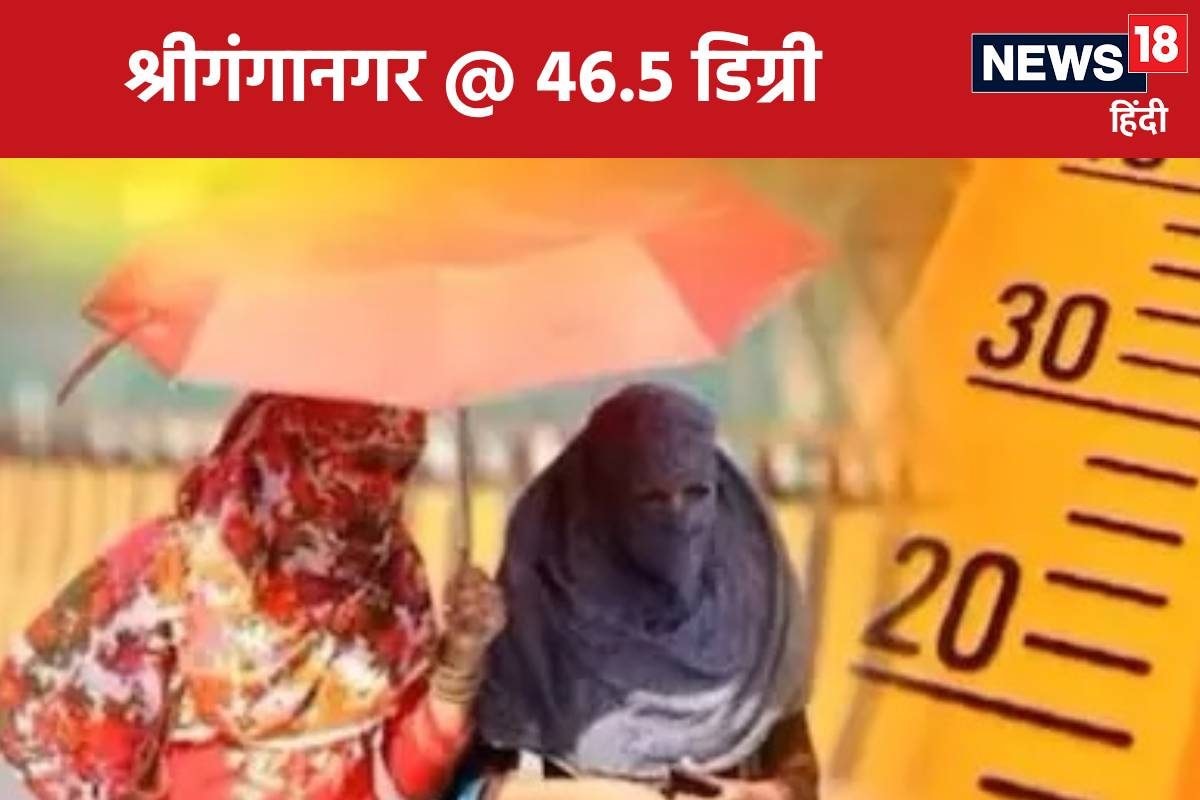 राजस्थान में लू के थपेड़ों ने दिन के साथ रात का भी चैन छीना हीटवेव अलर्ट जारी