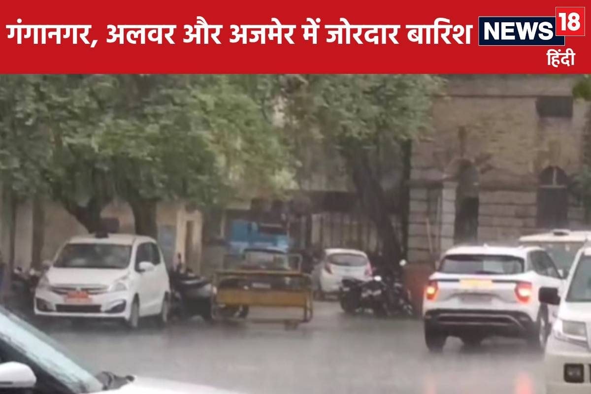 राजस्थान में आज भारी बारिश का अलर्ट 2 संभागों में जमकर बरस सकते हैं बादल