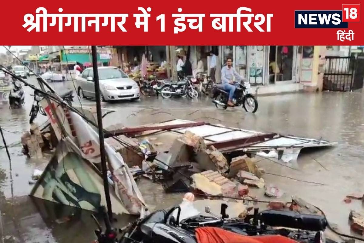 राजस्थान में बारिश का धूमधड़ाका हीटवेव गायब आज फिर आएंगे आंधी तूफान